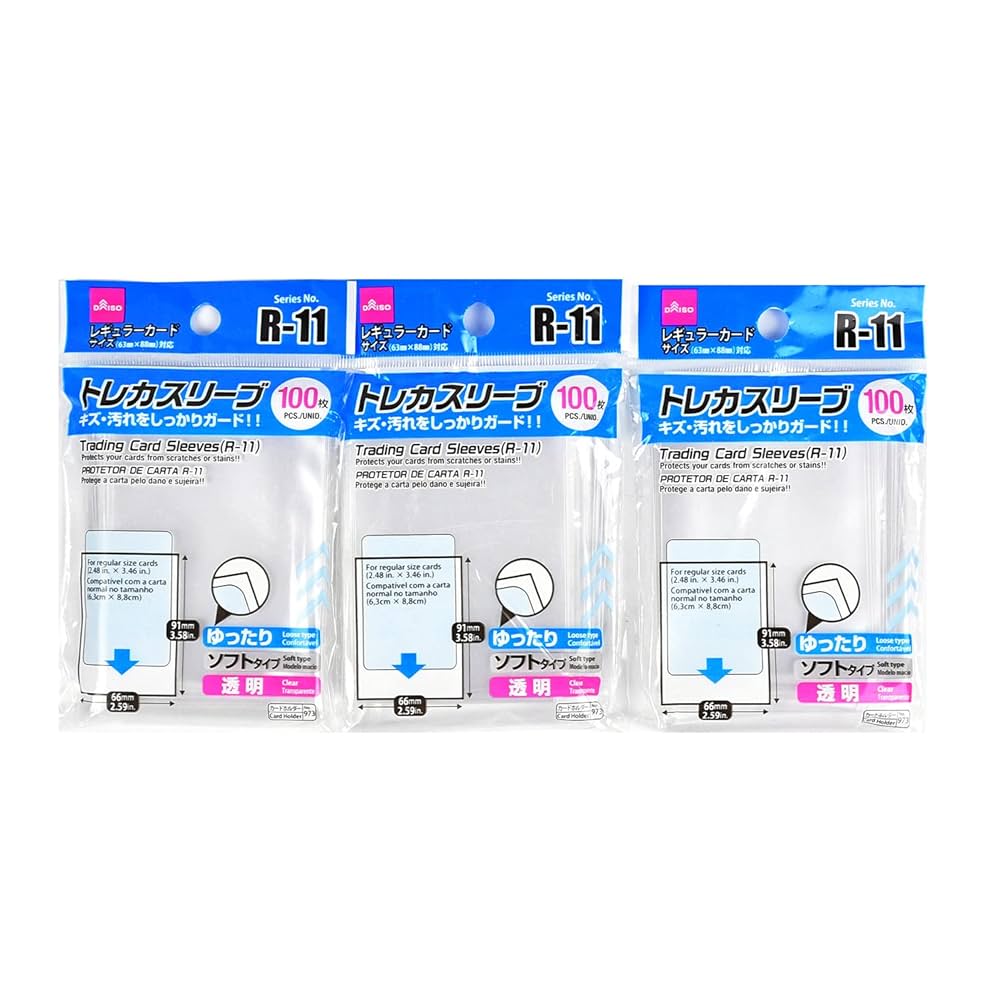 トレーディングカード用 スリーブ 約5000枚 まとめ売り Amazon.co.jp: エポック社 カードスリーブ スモールサイズ 62